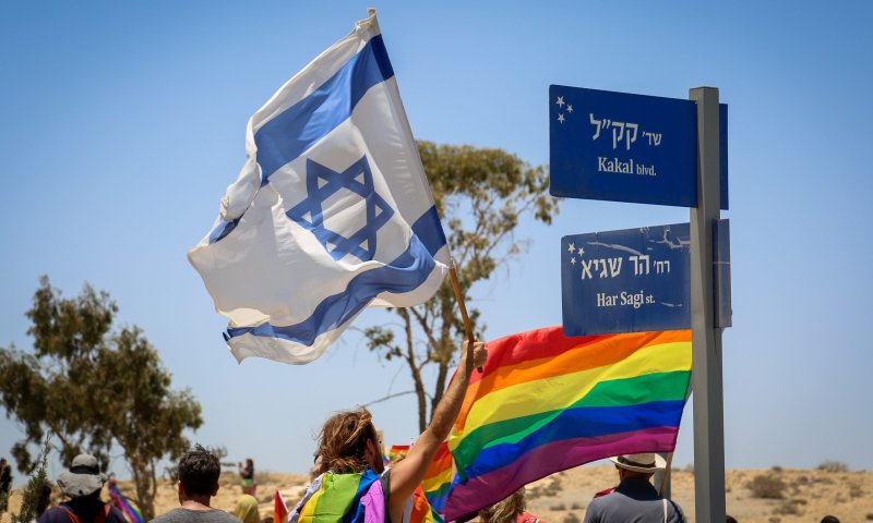 זה לעומת זה &ndash; המצעד וההפגנה במצפה רמון