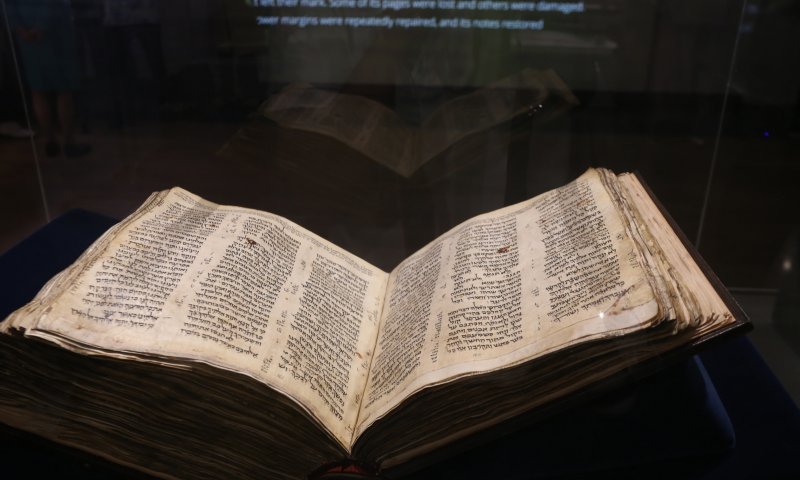 מחיר שיא: נרכש התנ"ך העתיק ביותר בעולם