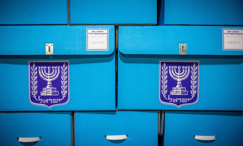 משרד הפנים מעדכן: אלו אחוזי ההצבעה בבחירות בעוטף עזה