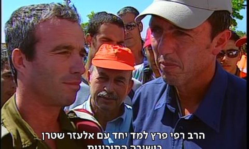 ויכוח בין אנשי ארץ ישראל | כיפה קרועה פרק 3