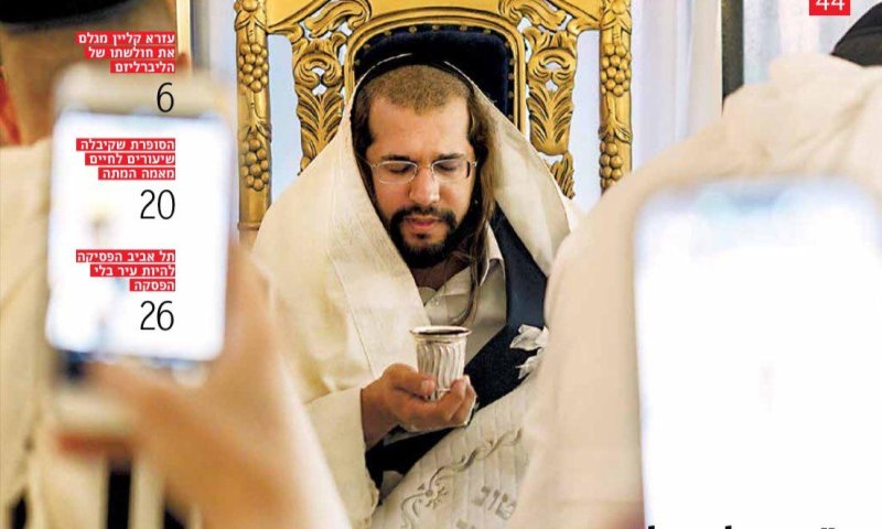 עיתונאי 'הארץ' על הינוקא: "ראיתי דברים שלא אשכח"