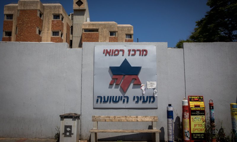 טרגדיה במעייני הישועה: יולדת נפטרה באופן פתאומי