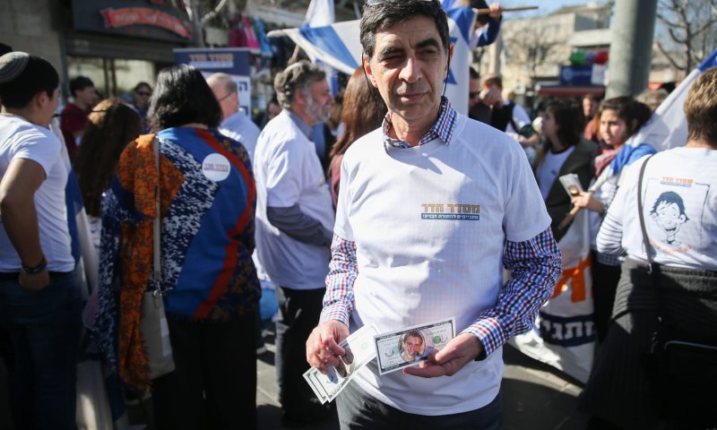 מחאת גולדין: "נתניהו מחלק כסף לחמאס בזמן שהבן שלי בשבי"