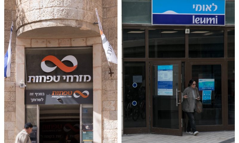 רווחי שיא לבנקים ברבעון השלישי, אנחנו אלה שמשלמים