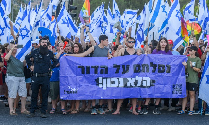 המאבק בעד פשרה המבטאת הסכמה רחבה