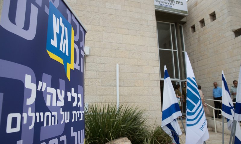 מפקד גל"צ בתגובה ראשונה להחלטה הדרמטית