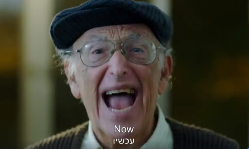 סרטון השואה שזעזע את פולין- הוסר מיוטיוב