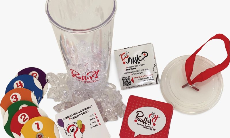 באמת?! חושבים שמכירים אותי? נחשו שוב!