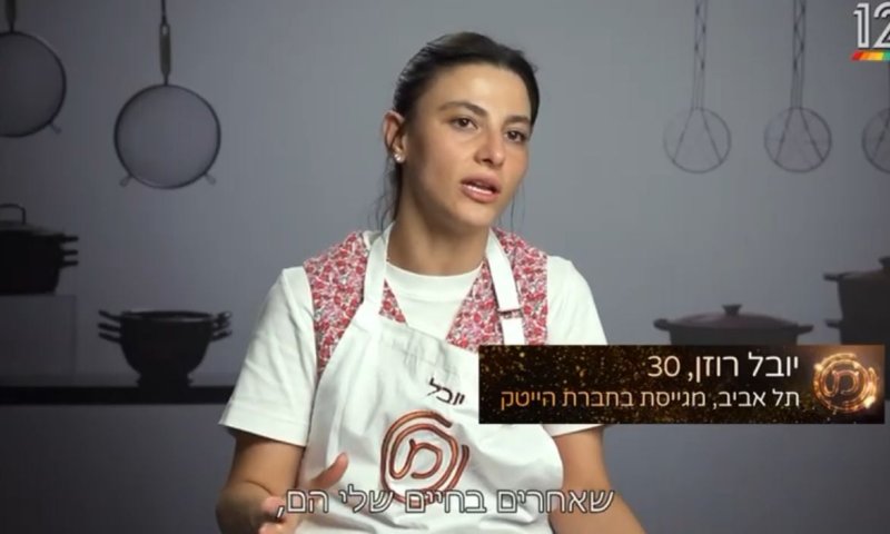 "אמא סיימה טיפול בסרטן &ndash; ואחותי התחילה": רגע מטלטל במאסטר שף