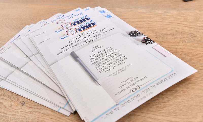 כבוד: אלו הזוכים בתחרות הכתיבה של נוער החמ"ד