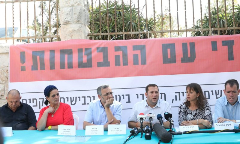 המשפחות השכולות פותחות במחאה נגד רה"מ