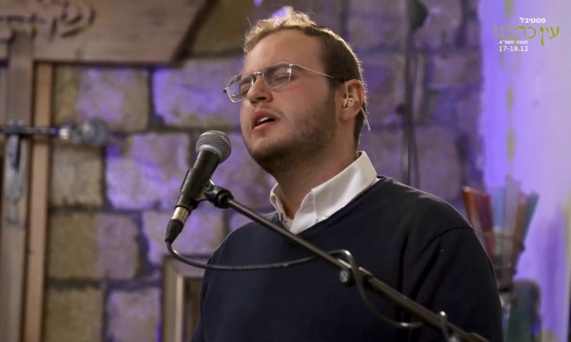 הכוכב החדש במוזיקה? דוד בן ארזה בסינגל חדש. צפו