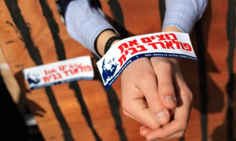 חנינת יונתן פולארד: שעת המבחן של ארצות הברית