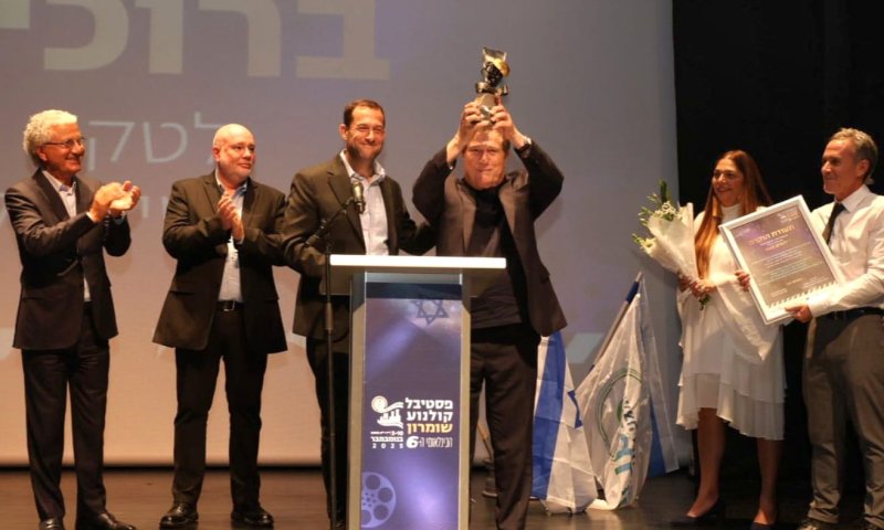 יהורם גאון בפסטיבל קולנוע שומרון: "יש כאן עתיד גדול לקולנוע"