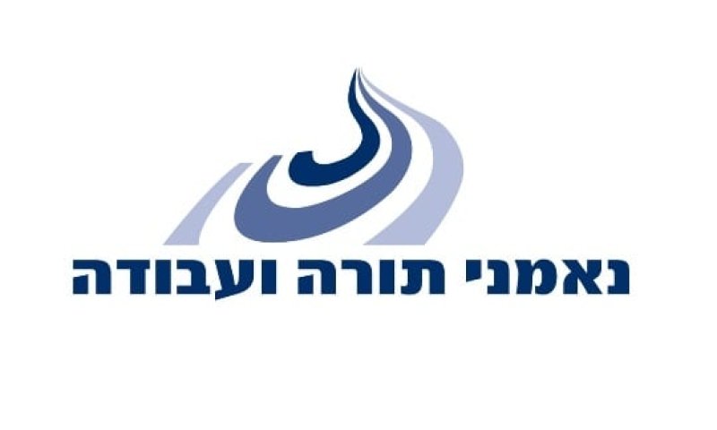 נאמני תו"ע תומכים בפתיחת הסטטוס קוו בנושאי דת