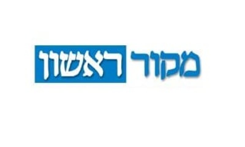 'מקור ראשון' מחזיר ל'בשבע': מתיחת פנים למוסף 'דיוקן'