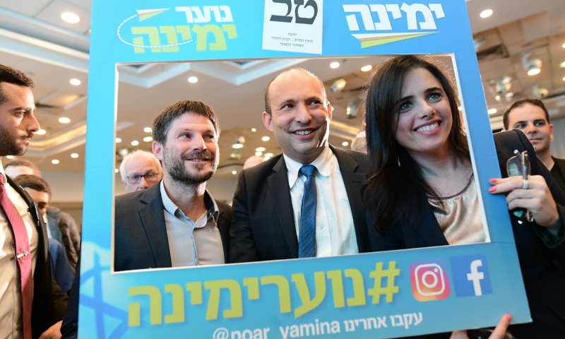 ההסכמים בתוך ימינה שמקשים על חלוקת התיקים