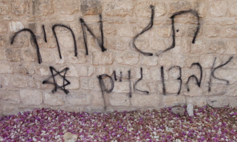 חייל מסיירת גולני  נעצר בחשד ל'תג מחיר'