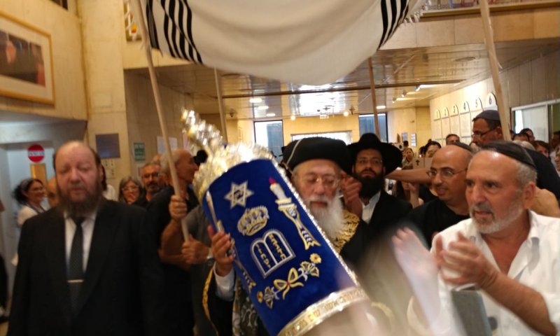 גם חדשות טובות: הוכנס ספר תורה לבי"כ בהדסה הר הצופים