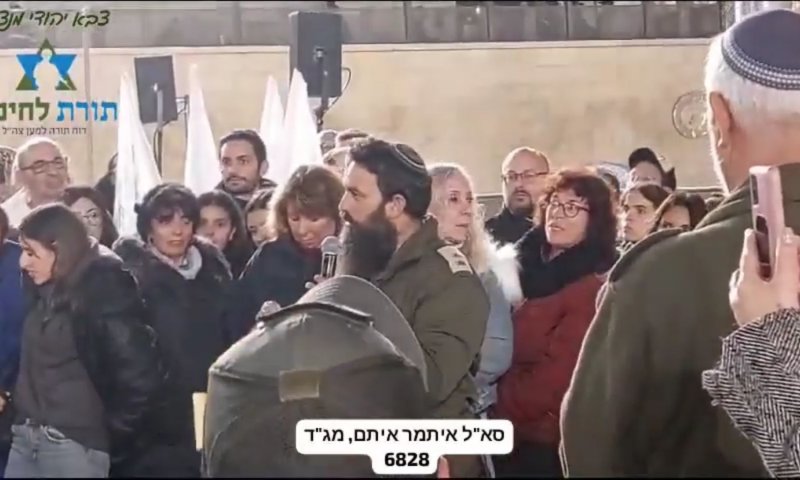 סא"ל איתמר איתם, בנו של אפי איתם נפצע בקרב בעזה