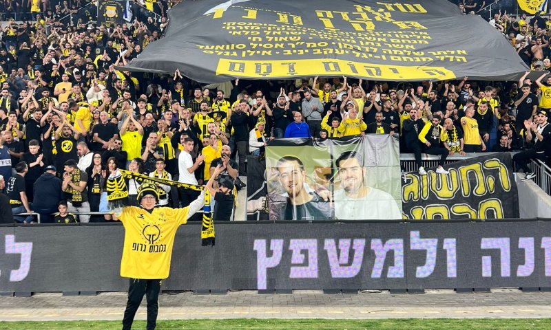 המחווה המרגשת של אוהדי בית"ר לזכר הנרצחים. צפו: