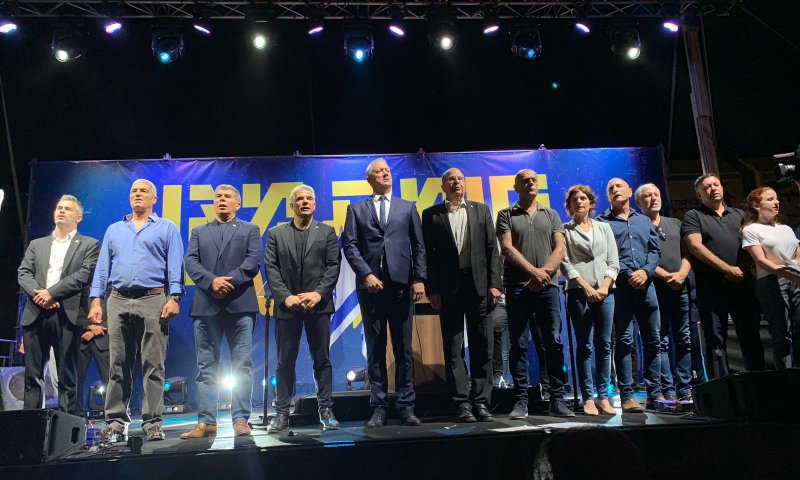 הליכוד: "הפגנת שמאל &ndash; תומך טרור ואסיר, בדיחה"