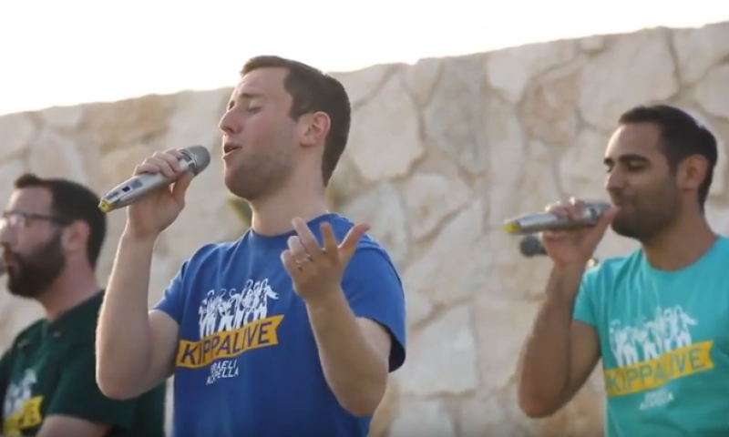 מגלים את העולם: כיפה לייב עושים גידי גוב&bull; צפו