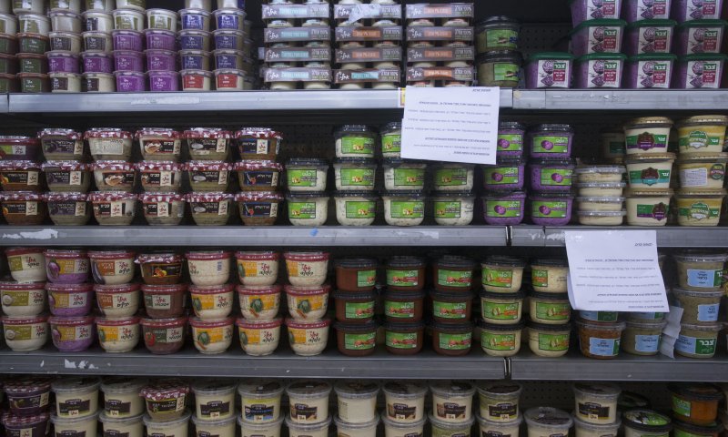 חשש לחיידקי ליסטריה בחומוס ממותג שופרסל