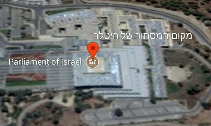 הזוי: זה המקום שמוגדר בגוגל כ'מסתור של היטלר'