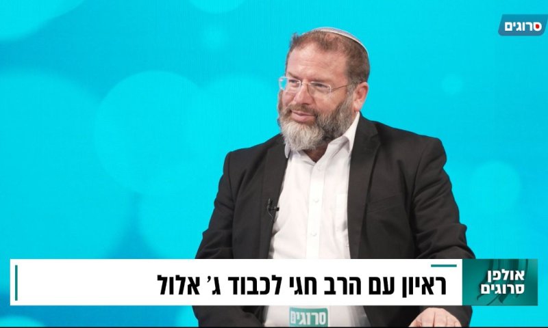 90 שנה לפטירת הרב קוק: הרב חגי לונדין על ההשפעה והמורשת