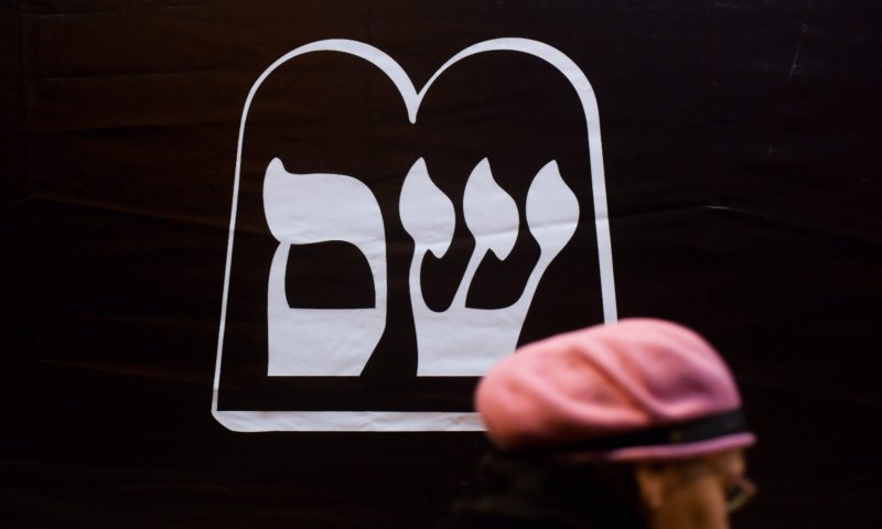 ש״ס הגישה תביעת דיבה נגד ישראל טרופר בעקבות אמירותיו