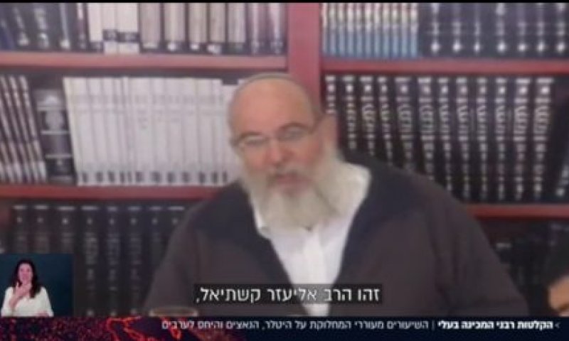 "לומר שהעם היהודי איכותי יותר זו תורת הגזע?"