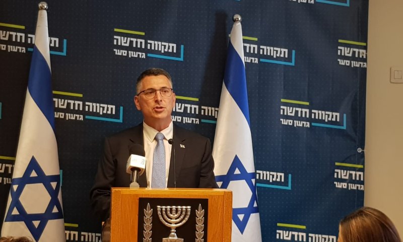 סער עונה לליכוד: לא נצטרף לממשלה בראשות נתניהו