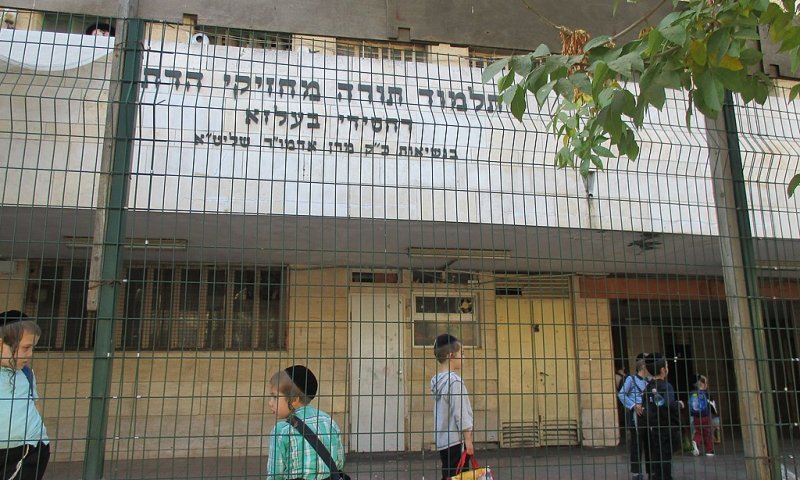 דרמת ענק בעולם החינוך החרדי. כל הפרטים