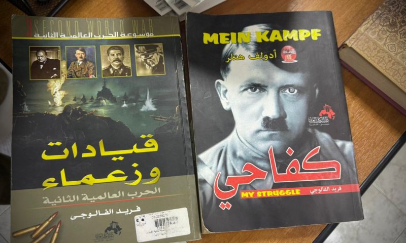 מטריד: לוחמי צה"ל תפסו "מיין קאמפף" במשרדי חמאס בחברון