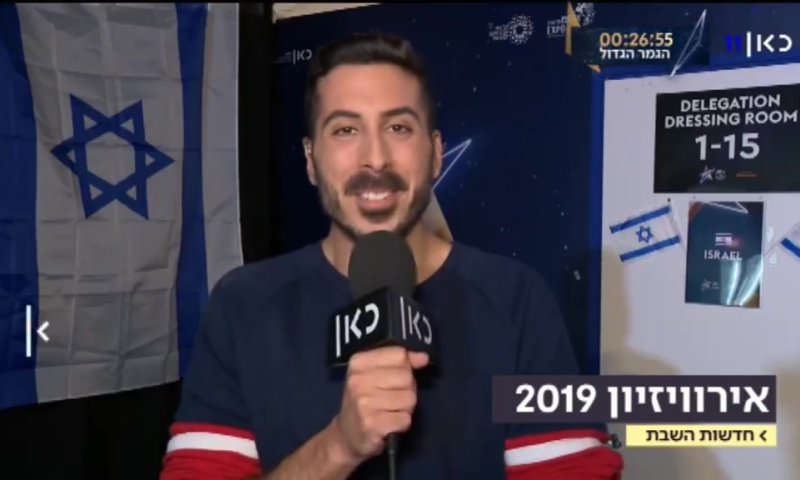 גמר האירוויזיון | נתניהו התקשר למרימי: "מאמינים בך". צפו