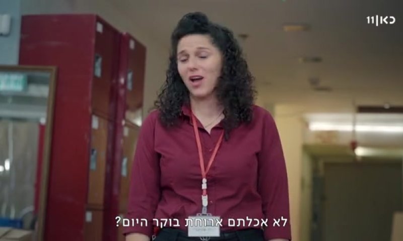 צפו בהצצה מפרק הסיום של קופה ראשית