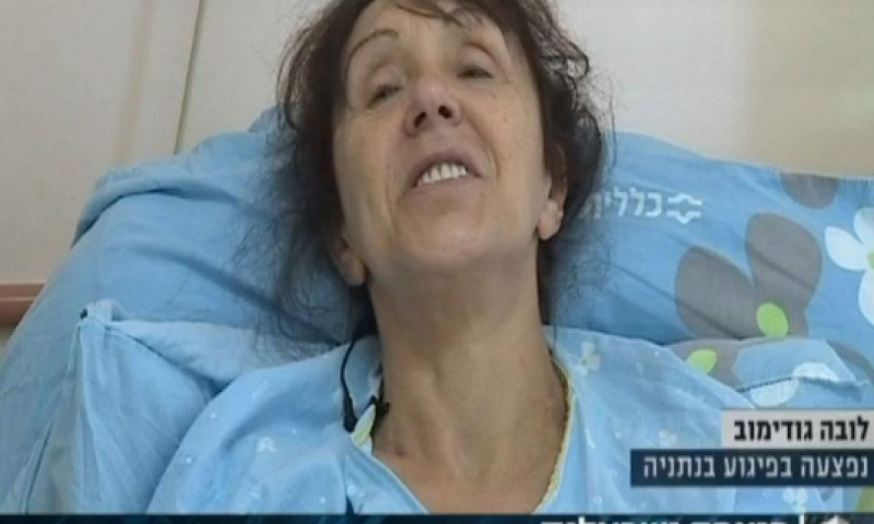 חוצפה ישראלית: משפחת הפצועה נגד רפי רשף