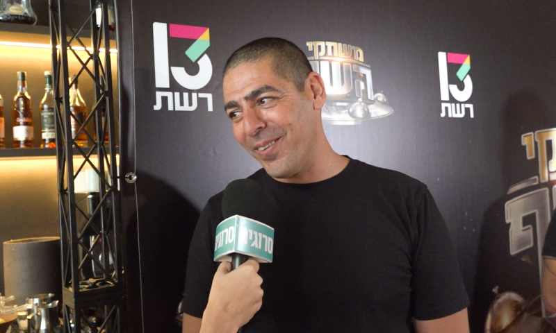 יוסי שטרית: "חשוב לי ארוחת שישי עם המשפחה"
