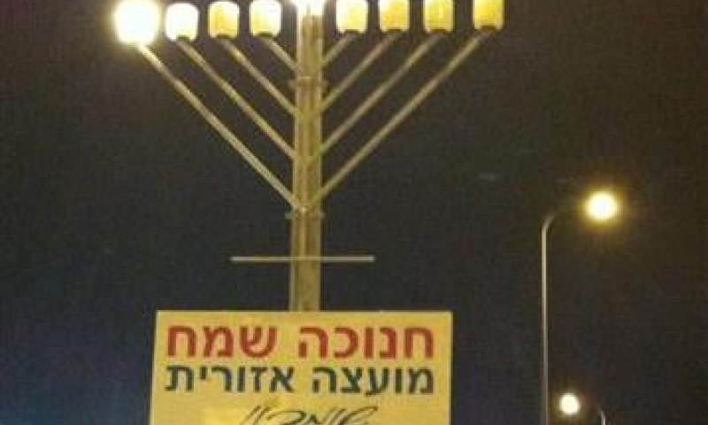 מפרסמים את הנס בשומרון: חנוכיות ענק הוצבו בכבישים