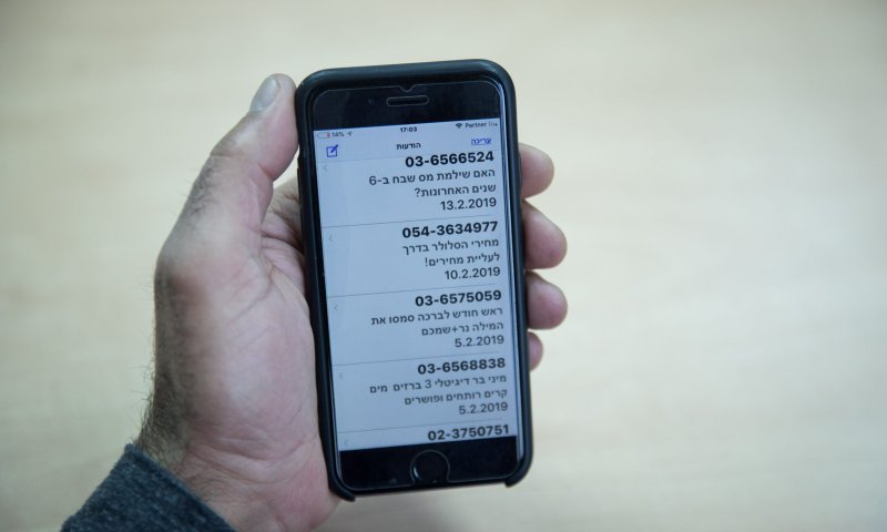 בשורה: הסוף למסרונים המציקים של הקנאביס