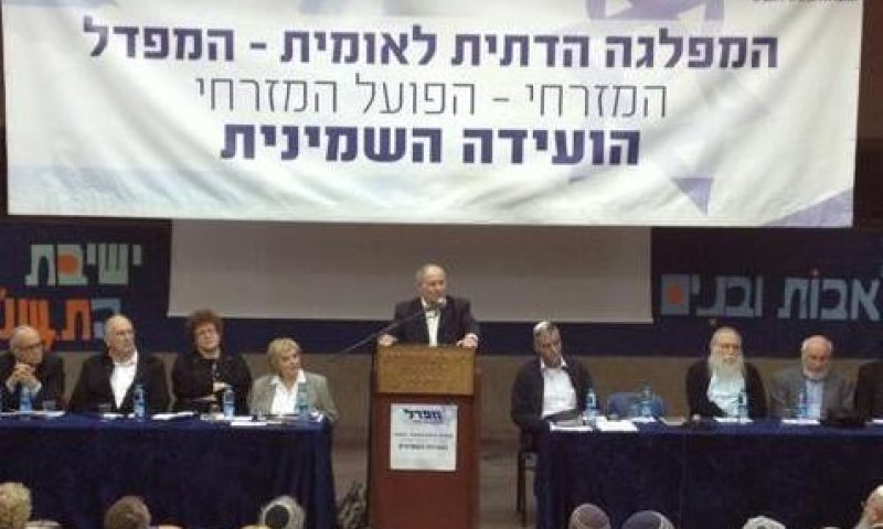 ועידת המפדל אישרה: המפקד והפריימריז יוצאים לדרך