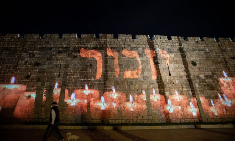 זוכרים בבירה: טקס יום הזיכרון של עיריית ירושלים