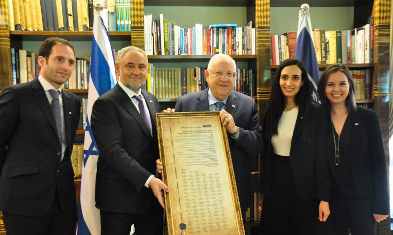 יהדות התפוצות מבטיחה: "מחויבים למדינת ישראל"