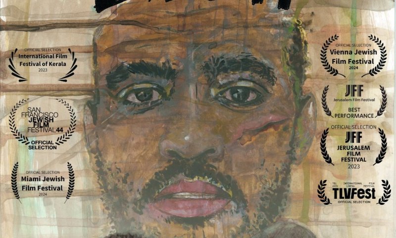 הסרט הראשון שלי &ndash; גרסת הבמאי: שלום הגר על "מתחת לצל של השמש"