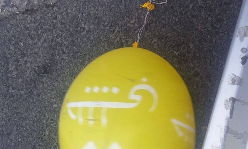 בלון תבערה נחת בחצר בית בגבעת זאב ליד ירושלים