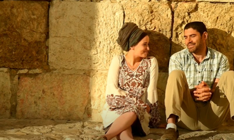 ה'יוניניה' החדשים? הזוג הסרוג מאפרת בסינגל בכורה