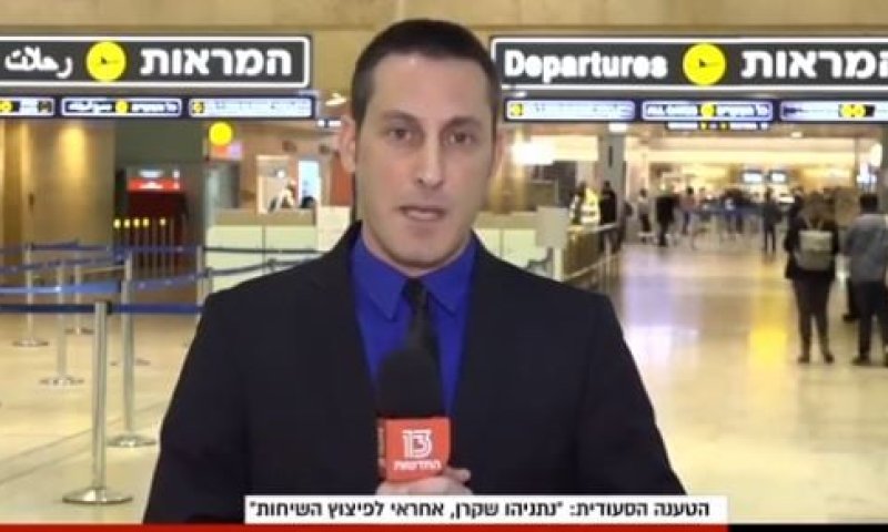 אחרי 10 ימי שתיקה: ברק רביד נפרד מחדשות 13