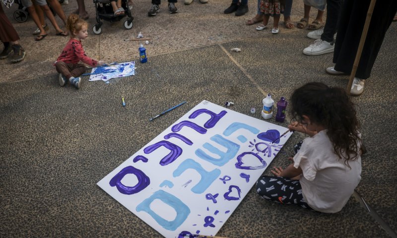 החטופים ישחררו מ- 3 מרחבים החל מתשע&nbsp;בבוקר | הפרטים