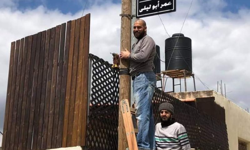 דרישה להסרת רחוב ע"ש רוצח הרב אטינגר הי"ד